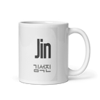 Tazon Estampado Bts Kpop Jin