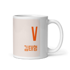 Tazon Estampado Bts Kpop V